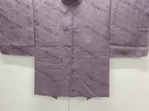 未使用品　草花模様羽織